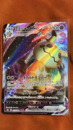 Pokemon TCG Mimikyu VMAX Ultra Rare Card 69/172 Brilliant Stars NM/Mint Japanese - Image 1