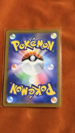 Pokemon TCG Mimikyu VMAX Ultra Rare Card 69/172 Brilliant Stars NM/Mint Japanese - Image 4