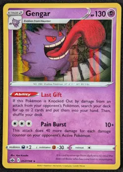 Gengar 2022 Lost Origin Black Star Promo Rare Pokemon Card SWSH241 (NM) - Image 1