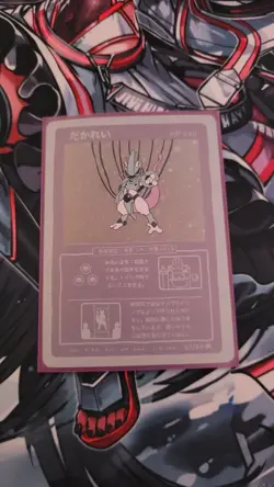 Wrenny Moo Custom MewTwo Holo Card 47/50 - Set 1 Pokemon Derpy Parody TCG - Image 1