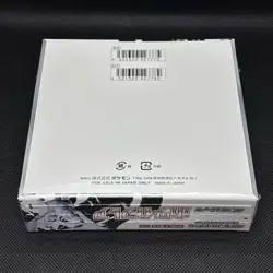White Flare Booster Box Scarlet & Violet Pokemon Card Japanese SEALED Shrink - Image 5