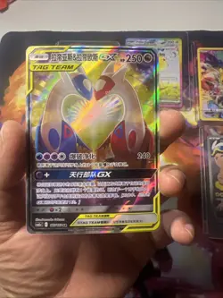Pokemon 6 Card Lot- Latias & Latios GX- Captain Pikachu- Pikachu ex 238/191 - Image 4