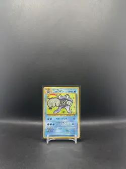 Poliwrath Glossy Vending Series 1 Promo - Japanese Pokemon Card - 1998 US SELLER - Image 1