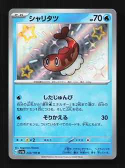 Tatsugiri 232/190 NM Shiny Treasure ex Japanese Pokemon Card TCG - Image 1