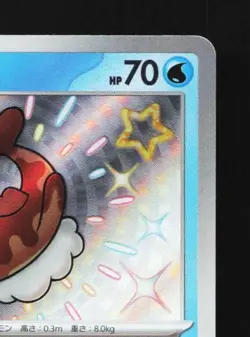 Tatsugiri 232/190 NM Shiny Treasure ex Japanese Pokemon Card TCG - Image 5