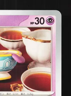 Sinistea 035/071 NM Snow Hazard Japanese Pokemon Card TCG - Image 5