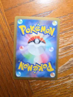 Toedscruel EX 322/190 SSR SV4A: Shiny Treasure Japanese Pokemon Card - NM - Image 2