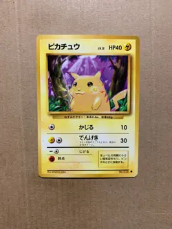 Japanese Pikachu No. 025 Base Set - Common Pokemon Card - EXCELLENT - Image 1
