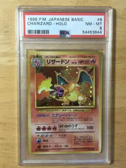 Charizard Pokemon 1996 Holo Base Set Japanese 006 PSA 8 - Image 1