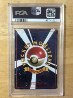 Trade Please! Pokemon 1998 Holo Trade Please Campaign Promo Japanese PSA 9 - Image 2