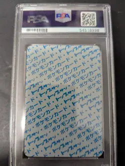 1995 POKEMON TOPSUN NO NUMBER JAPANESE EEVEE BLUE BACK PSA9 - Image 2