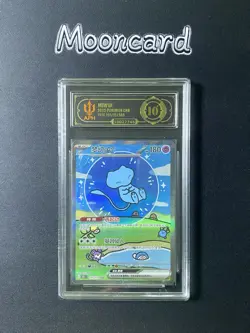 APH Black 10* Pokemon Chinese Mew EX Full Art 2025 151C 191/151 SAR - Image 1