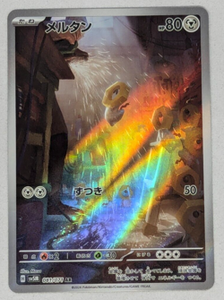 Meltan AR 081/071 SV5M Cyber Judge Japanese Pokemon Card Played - Image 1