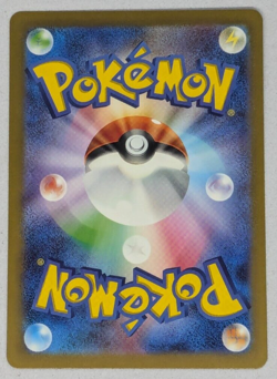 Meltan AR 081/071 SV5M Cyber Judge Japanese Pokemon Card Played - Image 2