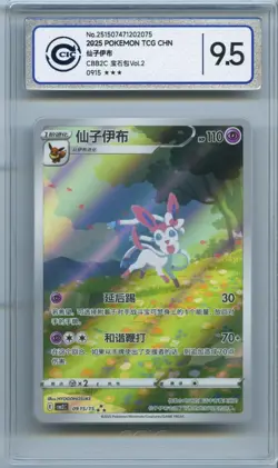 CCIC 9.5 Mint+ Pokemon Chinese Eevee Sylveon CBB2C 09/15 Gem Pack Vol2 - Image 1