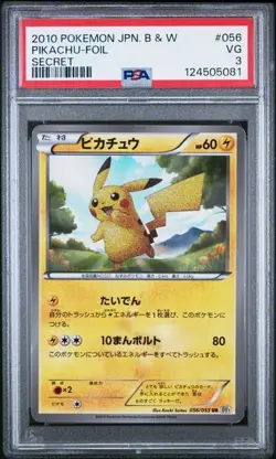 2010 POKEMON JAPANESE PIKACHU-FOIL 056/053 UR BW1 PSA 3 - Image 1