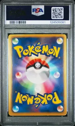 2010 POKEMON JAPANESE PIKACHU-FOIL 056/053 UR BW1 PSA 3 - Image 2