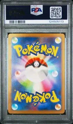 2023 POKEMON JAPANESE PIKACHU CLL 008/032 PSA 10 - Image 2