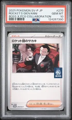 2025 POKEMON JPN BOSS COFFEE X POKEMON PROMO #270 TEAM ROCKET'S GIOVANNI PSA 10 - Image 1