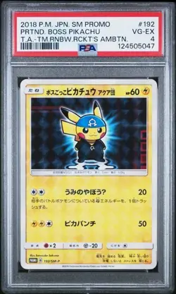 2018 POKEMON JAPANESE Pretend Boss Pikachu 192/SM-P PSA 4 - Image 1