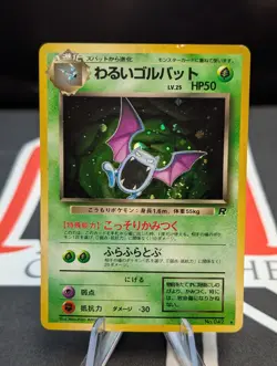 DARK GOLBAT 042 JAPANESE HOLO RARE POKEMON TCG DAMAGED READ - Image 1