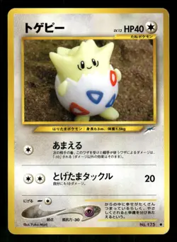 2001 Light Played Pokemon Togepi No. 175 Neo Destiny Japanese - Image 1