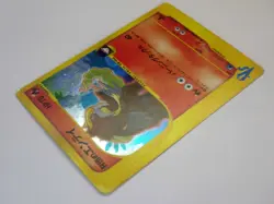Rocket's Entei Suicune Raikou VS Series 094 095 096/141 Japanese Holo Rare Cards - Image 5