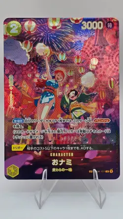 O-Nami (SP Alt Art) OP06-101 R 500 Years in the Future - ONE PIECE Card Japanese - Image 1