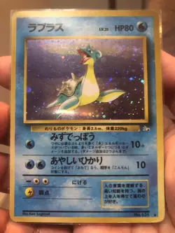 Lapras No. 131 Fossil Holo Rare 1997 Japanese Pokemon Card MP Used Played - Image 1