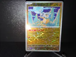 Cubone 1403 2025 Pokemon CN cBB3C Gem Pack Vol 3 Rotary Pattern Card NM+ - Image 1