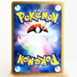 MP) Alto Mare's Kabutops 008/018 e VS Pokemon Card Japanese w270-255 - Image 2