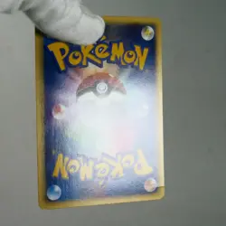 MP) Alto Mare's Kabutops 008/018 e VS Pokemon Card Japanese w270-255 - Image 3
