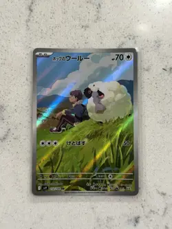 Hop's Wooloo 112/100 AR SV9 Battle Partners Japanese Pokemon Card TCG - Image 1