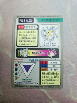 LP Carddass Holo Pikachu NO.025 Card BANDAI Pocket Monster - Image 4