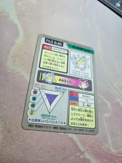 LP Carddass Holo Pikachu NO.025 Card BANDAI Pocket Monster - Image 5