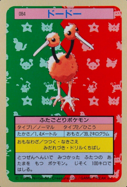 Pokemon Card Doduo 084 Topsun Nintendo 1995 Japanese Blue Back F6154 - Image 1