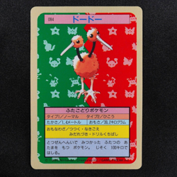 Pokemon Card Doduo 084 Topsun Nintendo 1995 Japanese Blue Back F6154 - Image 2