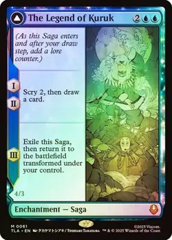 NM Foil The Legend of Kuruk, MTG, Avatar: The Last Airbender, Magic, 61 - Image 1
