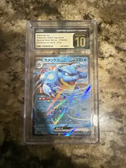 2023 Pokemon Japanese Blastoise EX 016/049 Special Deck Set CGC Pristine 10 - Image 1