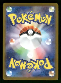 2022 Near Mint Pokemon Oranguru V 058/067 Space Juggler S10P Japanese - Image 2