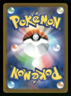 2022 Near Mint Pokemon Hisuian Lilligant V 007/067 Time Gazer S10D Japanese - Image 2