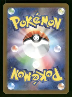 2023 NM Pokemon Squawkabilly ex 154/190 sv4a Shiny Treasure ex Japanese - Image 2