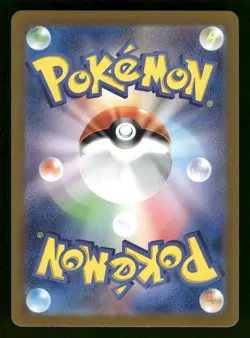 2023 NM Pokemon Wo-Chien ex 024/190 sv4a Shiny Treasure ex Japanese - Image 2