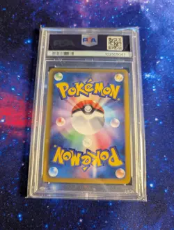 PSA 10 Lucario #106 2011 Pokemon Japan B & W Psycho Drive Hail Blizzard Promo - Image 2