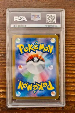 PSA 10 Ceruledge ex SAR 203/187 sv8a Terastal Festival Japanese Pokemon 2024 - Image 2