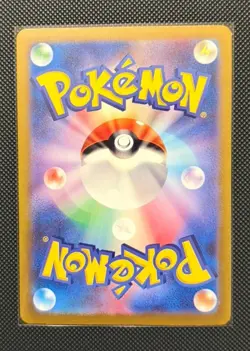 Alakazam EX SAR 203/165 Full Art Holo Japanese 151 SV2a Pokemon TCG [LP] - Image 2