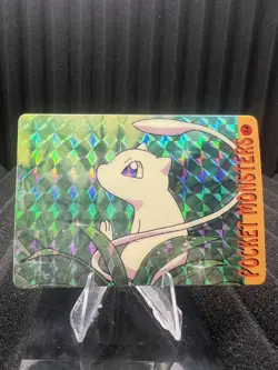 Pokemon Vintage Pocket Monsters Vending HOLO Prism Sticker Bandai 1999 Nintendo - Image 1