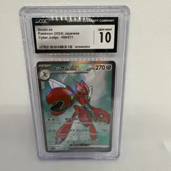 Pokemon Japanese 2024 Scizor Ex Secret Rare 089/071 Cyber Judge CGC 10 - Image 1