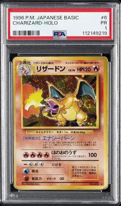 1996 POKEMON JPN BASIC #6 CHARIZARD-HOLO PSA 1 - Image 1