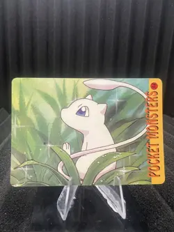 Pokemon Vintage Pocket Monsters Vending HOLO Prism Sticker Bandai 1999 Nintendo - Image 2